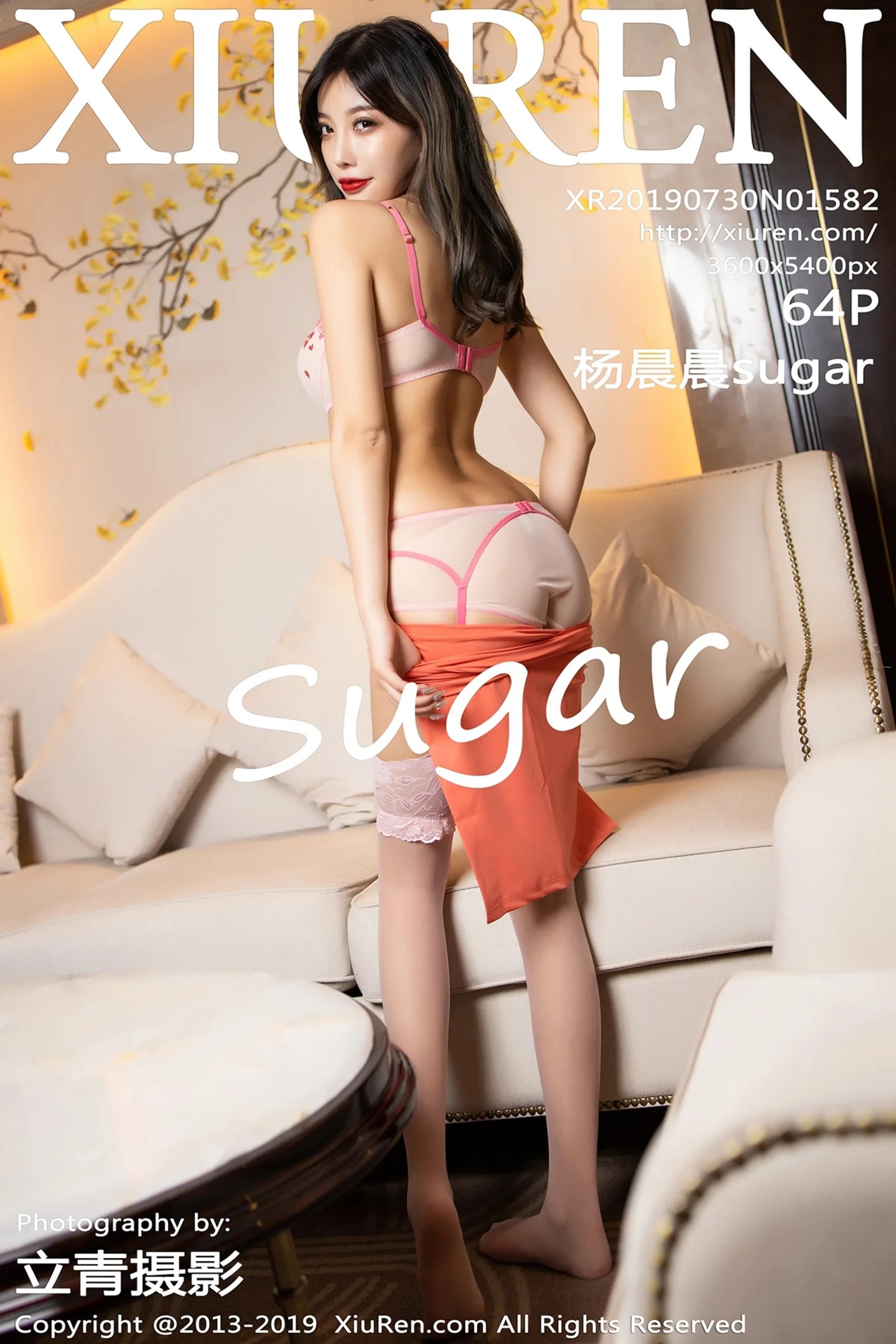 [XiuRen秀人网]No.1582_女神杨晨晨sugar连身裙半脱露性感内衣吊带丝袜完美诱惑写真64P-秀人网 - XiuRen.Pro